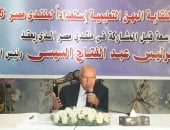 استعدادا لمنتدى مصر 2026.. "المعلمين" تطلق جلسات حوارية حول رؤية الأعضاء