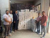 ضبط 8 آلاف عبوة جبنة تموينية مدعمة قبل بيعها بالسوق السوداء فى الغربية