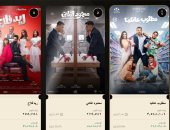 مطلوب عائلياً يتصدر شباك تذاكر السبت محققا 3 ملايين و548 ألف جنيه