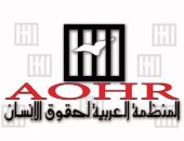 العربية لحقوق الإنسان: إسرائيل تواصل استهداف التعليم فى غزة