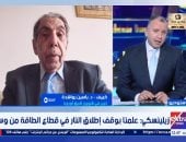 خبير في شؤون شرق أوروبا: اتفاق النفط بين واشنطن وموسكو قد يمهد لهدنة أوسع