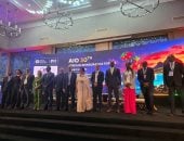 منظمة التأمين الأفريقية: الذكاء الاصطناعي يعيد تشكيل مستقبل التأمين