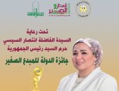 تعرف على مسابقة المبدع الصغير بعد إعلان تعليم أسيوط استمرار فتح التقديم