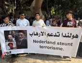 وقفة احتجاجية أمام سفارة هولندا بالقاهرة تنديدا بدعم الإرهاب وتضامنا مع أحمد ناصر