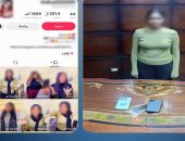 الداخلية تضبط سيدة بطنطا لاستغلالها البث المباشر في استجداء المتابعين