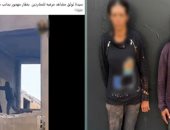 الداخلية تكشف ملابسات فيديو التعدي على سيدة داخل عقار مهجور بمصر الجديدة