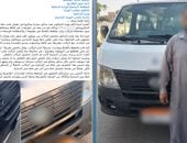 الداخلية تضبط سائق "ميكروباص" تعدى على الركاب وخالف التعريفة بالشرقية