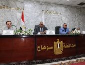 نائب محافظ سوهاج يتابع موقف منظومات التقنين والتصالح والمتغيرات المكانية