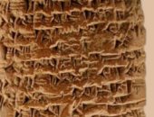 متحف كفر الشيخ يشير إلى رسالة ملك آشور إلى الملك المصري إخناتون