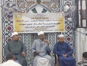 الأسبوع الثقافي ضمن مبادرة صحح مفاهيمك اليوم الثاني برأس سدر