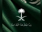 فنانو مصر يتضامنون مع المملكة السعودية: رب اجعل هذا البلد آمنا