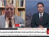 أستاذ علوم سياسية: ترامب مهتم بخفض أسعار النفط وزيلينسكى بين المطرقة والسندان