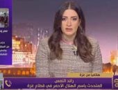 «الهلال الأحمر بغزة»: تنسيق وثيق ومستمر مع مصر لإدخال المساعدات وإجلاء الجرحى