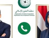 أمين التعاون الإسلامي ووزيرة خارجية اليمن يبحثان مستجدات التطورات الإقليمية