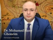 مهرجان الفيوم السينمائي ينطلق 25 نوفمبر فى 11 موقعًا بالمحافظة