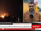 مراسل القاهرة الإخبارية: إصابة 12 مدنيًا وأضرار سكنية جراء هجمات صاروخية ومسيرات على أوكرانيا