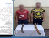 ضبط شقيقين اعتديا على مواطن بالأسلحة البيضاء فى المنتزه