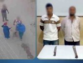 ضبط عامل ونجله تعديا على مزارع بالأسلحة البيضاء بسبب خلافات الجيرة