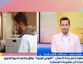 القومى للبحوث يطلق برنامجا تدريبيا لتحويل الأفكار البحثية لمشروعات إنتاجية