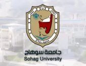  ارتفاع علماء جامعة سوهاج بقائمة ستانفورد العالمية من 18 إلى 34 عالما
