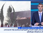 خبير: استمرار تهديد الملاحة فى مضيق هرمز يعرض إيران لمزيد من العقوبات