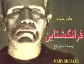 روايات بدأت من حلم.. كيف صنعت الأحلام كتبًا شهيرة؟