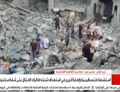 مراسل القاهرة الإخبارية: استشهاد فلسطينية وإصابة آخرين فى قصف على حى الرمال