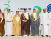‏انطلاق  ندوة «أوابك» مسارات خفض الانبعاثات الكربونية في الصناعات البترولية بالرياض