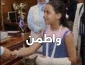 شرخ في يد تلميذة بالسويس.. «اماني بتحكى» تكشف تفاصيل اتهام مدرسة بضربها بعصا خشبية