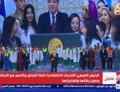 الرئيس السيسى يستعرض ملابسات الإفراج عن عناصر التيار الدينى فى عهد السادات