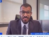 خبير: اضطرابات إمدادات النفط تفرض ضغوطًا على الاقتصاد العالمي