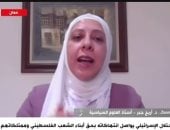 أريج جبر: تنفيذ اتفاق شرم الشيخ يتطلب ضغطًا دوليًا على إسرائيل
