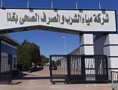 ردًا على ما تم تداوله.. مياه قنا توضح ملابسات شكوى مياه الشرب بحجازة قبلي