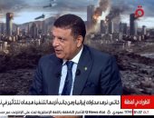 مختار غباشي يحذر من تداعيات شن عملية عسكرية جديدة ضد إيران