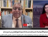 أستاذ علوم سياسية: ضغوط الانتخابات تزيد تعقيد موقف ترامب في الحرب مع إيران