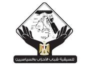 تنسيقية شباب الأحزاب والسياسيين: الحفاظ على الدولة وتعزيز الوعي الوطني مسؤولية مشتركة