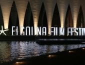 انطلاق حفل افتتاح مهرجان الجونة السينمائى بدورته التاسعة اليوم