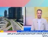 تنظيم الاتصالات: منظومة لتقييم المدن الذكية والمستدامة وفق معايير دولية