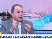 استشارى طب نفسى: المحتويات القصيرة السريعة تقلل من التركيز لفترات طويلة