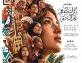 صندوق التنمية الثقافية يشارك فى مؤتمر التراث الثقافى الفرص والتحديات