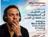 مازن الغرباوى يقدم ماستر كلاس بالدورة 11 بمهرجان شرم الشيخ المسرحى