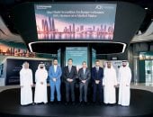 شركة EFG Hermes UAE توسّع خدماتها بسوق أبوظبي للأوراق المالية عبر إطلاق خدمات صناعة السوق وتوفير السيولة
