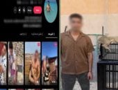 ضبط صانع محتوى بكفر الشيخ لتربيته حيوانات وزواحف خطرة أعلى عقار سكني