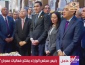 رئيس الوزراء يفتتح معرض "تراثنا" للحرف اليدوية والتراثية ويتفقد الأجنحة