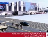 بث مباشر.. الرئيس السيسى يشهد حفل تخرج دفعات جديدة من الأكاديمية العسكرية