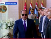 بدء حفل تخرج دفعات جديدة من الأكاديمية العسكرية بحضور الرئيس السيسى