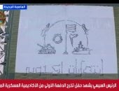 خريجو الأكاديمية العسكرية يشكلون بأجسادهم "53.. انتصارات أكتوبر"