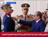 الرئيس السيسى يمنح أوائل الخريجين بالأكاديمية العسكرية المصرية أنواط الامتياز