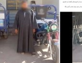 ضبط سائقي "تروسيكل" عرّضا حياة المواطنين للخطر بالمنيا