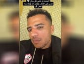 أحمد ربيع يعلن إصابته بكسر فى الأنف بعد مباراة الزمالك والجيش الرواندي